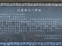 -金灯寺