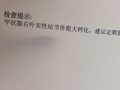 -北京大学肿瘤医院