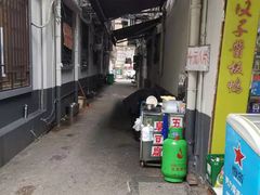 -五娭毑臭豆腐(黄兴南路店)