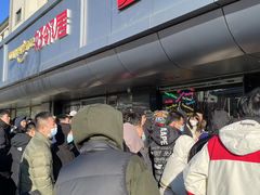 -正火体育(九龙商务中心B座店)