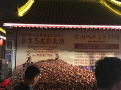 -摔碗酒(永兴坊店)