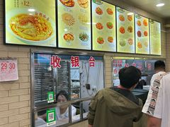 -白鹤大冷面