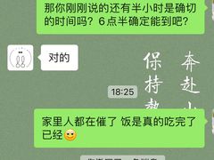 -兔兔家蛋糕甜品(德胜店)