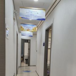 -郑荃丽格医疗美容