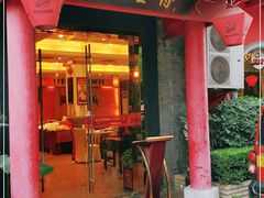 门面-博望坡酒楼(漕溪路店)