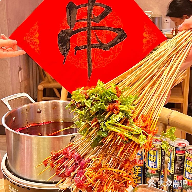 没人可以拒绝❌的串串🍢！必冲～