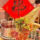 没人可以拒绝❌的串串🍢！必冲～