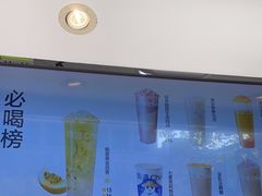-茶百道(四季青店)