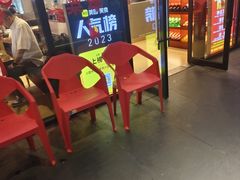 -小肥牛潮汕牛肉火锅(南联店)