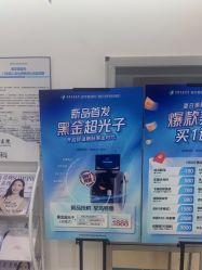 -成都西区医院整形美容