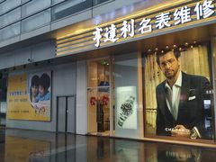 -证大大拇指广场(芳甸路店)