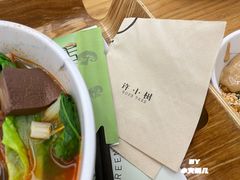 -许小树(国贸商城店)