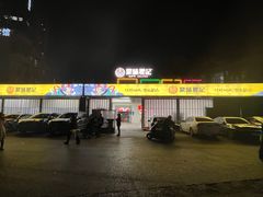 -聚味瞿记·龙虾堂(树木岭店)