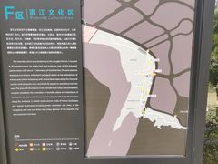 -金海湾滨江公园