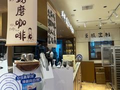 -小飞象面包公社(珠江路金鹰店)