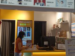 -方快-照相馆(浦电路店)