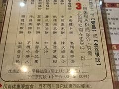 -渔乡米坊·岭南传统小吃专门店(天河龙口西店)