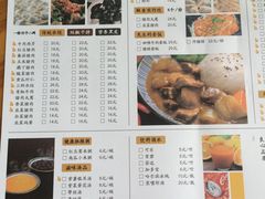 菜单-饺子先生(世豪店)