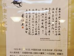 -国际饭店·原点咖啡吧ORIGIN CAFE&BAR