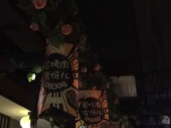 -·缸桶屋·韩式牛肋条自助烤肉(西湖D11店)