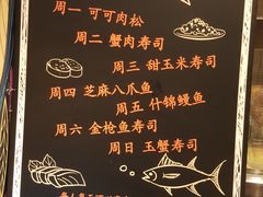 -池田寿司·4H鲜作(西直门凯德华联店)