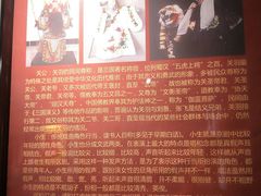 -天上圣妈宫