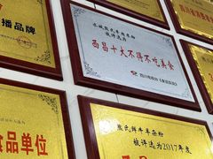 -熊氏牛羊杂粉(龙眼井总店)