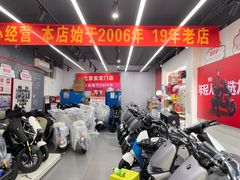 -九号电动车(安定门内大街店)