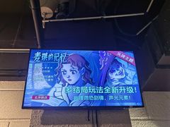 -逃脱反斗城沉浸剧情密室(北京路店)