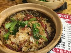 -壹煲口福煲仔饭(中山路店)