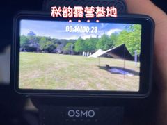 -凤凰沟景区