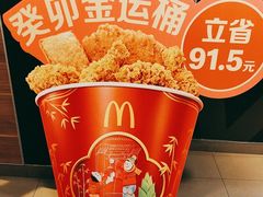 -麦当劳(一德路店)