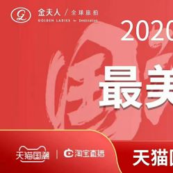 -金夫人婚纱摄影(衡阳店)