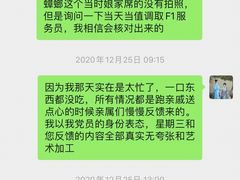 -天津津利华酒店