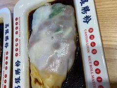 -荔银肠粉·非遗手藝(夫子庙店)