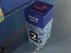 -重庆欢乐海底世界