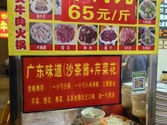 -柴头哥·牛肉火锅(爱民路店)