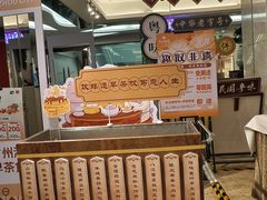 -广州酒家(昌岗地铁站店)