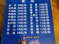 -雄伟美食(高沙中街店)