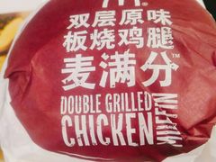 -麦当劳(春风店)