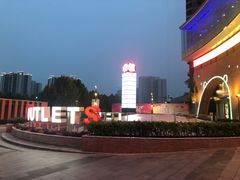 -砂之船奥莱(南京江宁店)