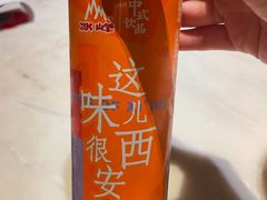 -唐猫庭院·千年陕菜(大唐不夜城店)