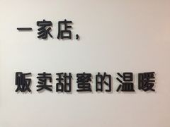 -Hello·生日蛋糕·下午茶·甜品台茶歇(瑞安东山店)