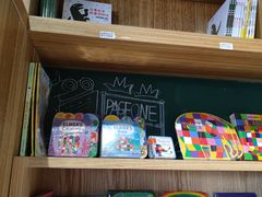 -PAGEONE(北京坊店)