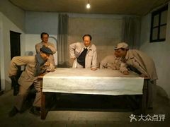 -西柏坡纪念馆