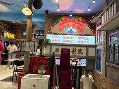 -爷爷的烀饼店