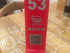 -海盗虾饭·剥好的小龙虾饭(SOHO尚都店)