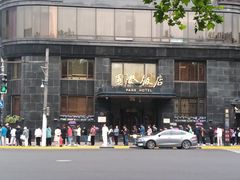 -上海国际饭店