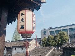 -南浔古镇