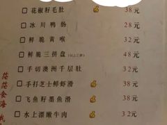 -花椒籽·鲜肉火锅(城阳宝龙店)